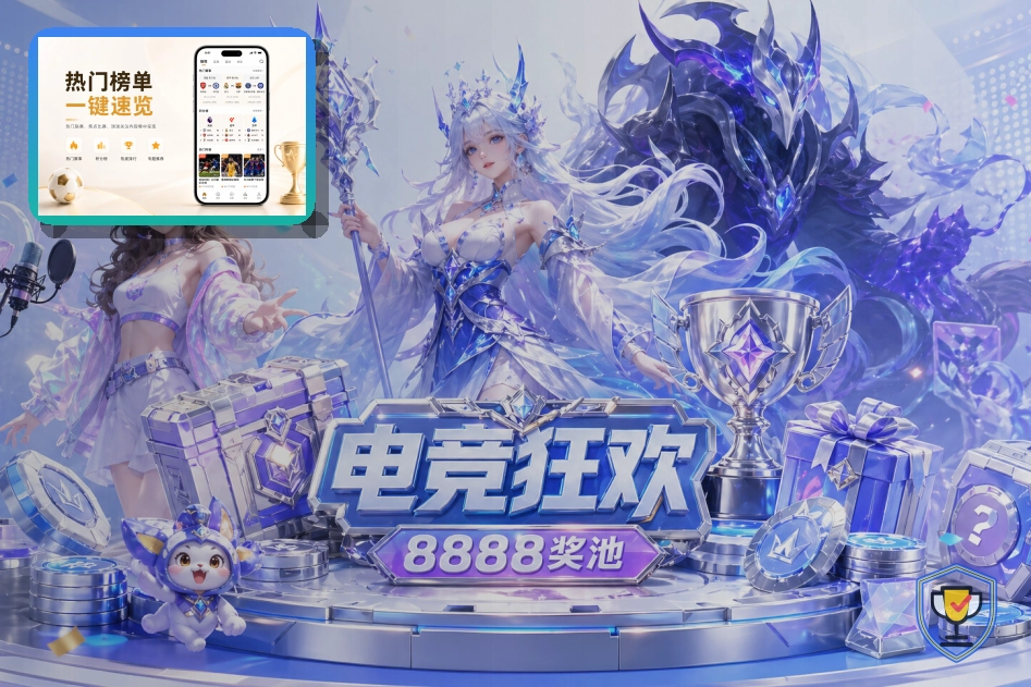赛事体验优秀奖